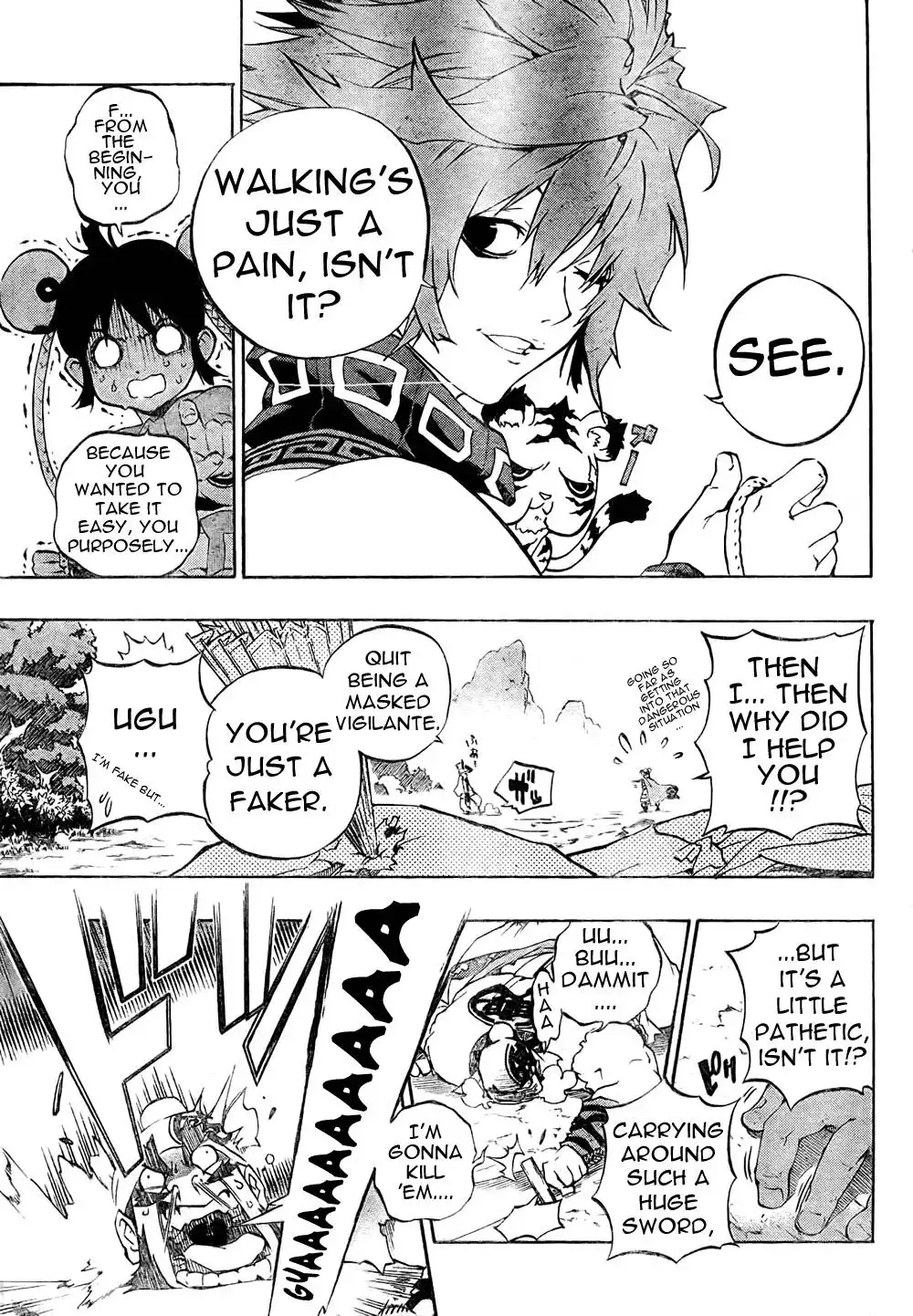 Akaboshi - Ibun Suikoden Chapter 1 13